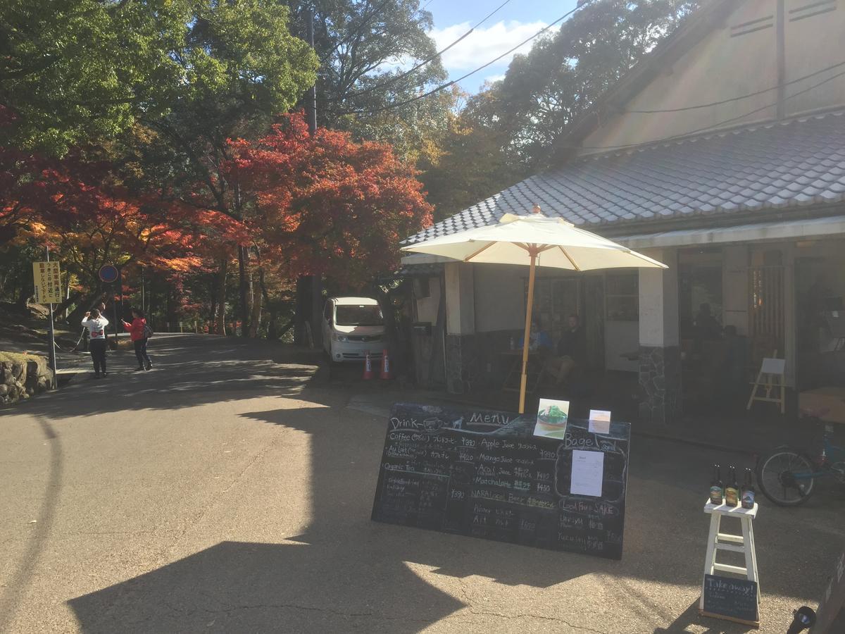 The Deer Park Inn Nara Exterior foto